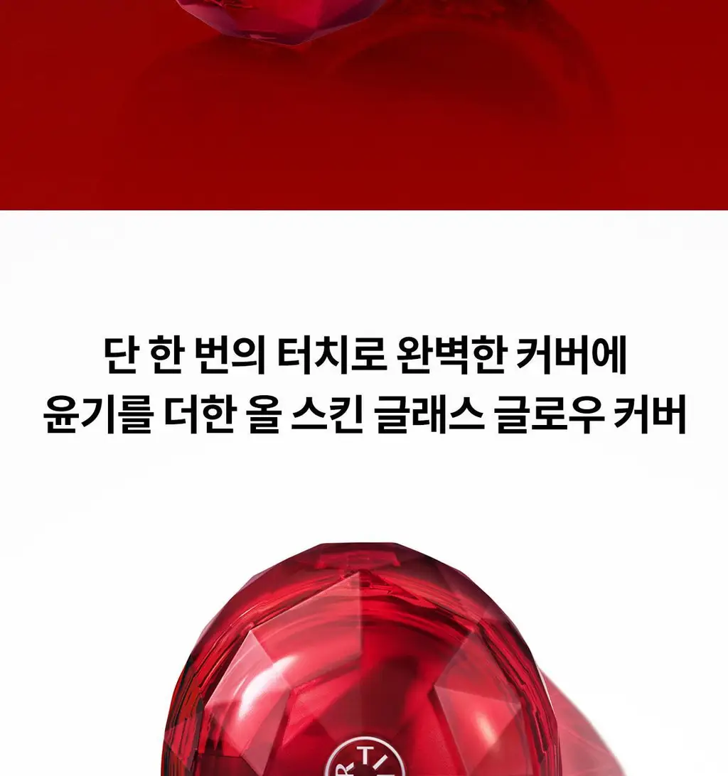 [NEW단독기획] 티르티르 마스크핏 루비 메쉬 쿠션 (기획/단품) 상세페이지 8